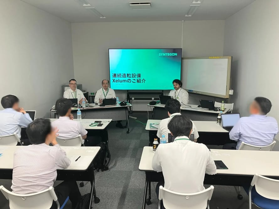 【開催レポート】シンテゴン製連続造粒機「Xelum R&D」セミナー