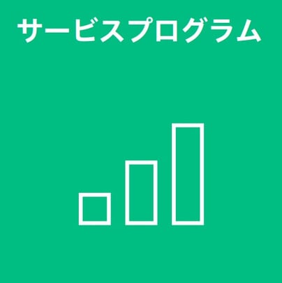 ICO-Agreements-jp