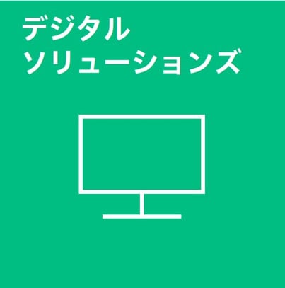 ICO-Digital-Solutions-jp