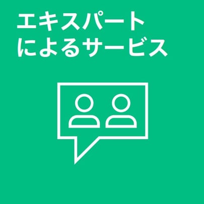 ICO-Expert-Service-jp