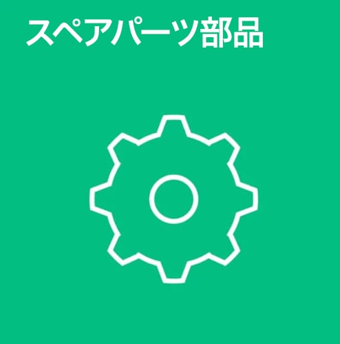 ICO-Parts-jp
