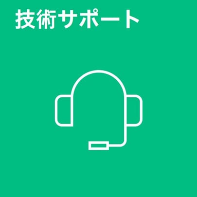 ICO-Technical-Support-jp